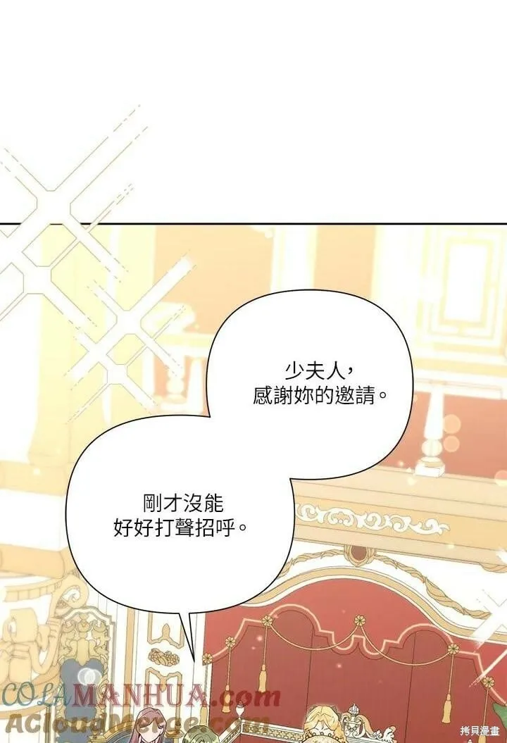 第51话 第1页