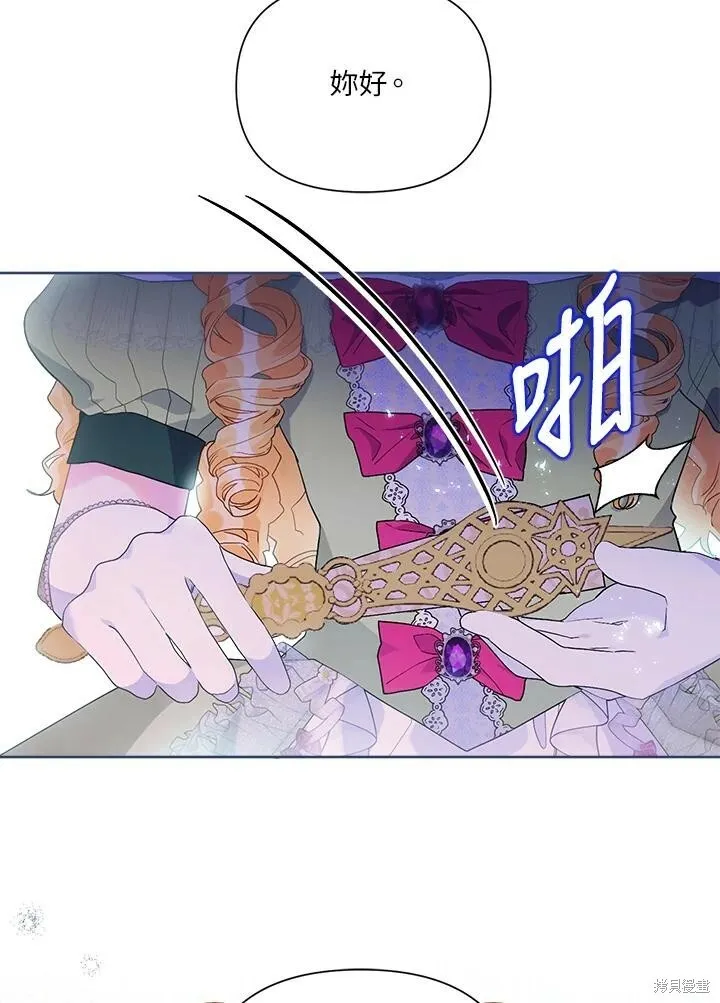 第51话 第6页
