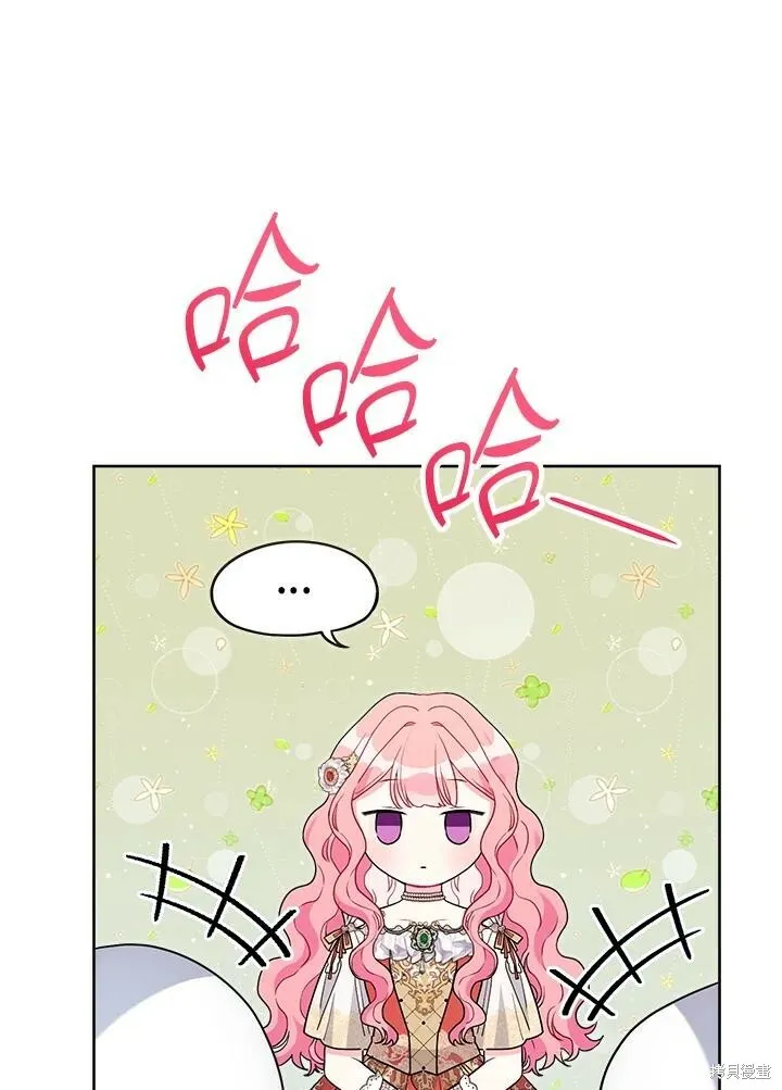 第51话 第12页