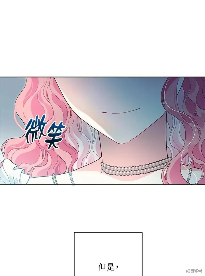 第51话 第14页