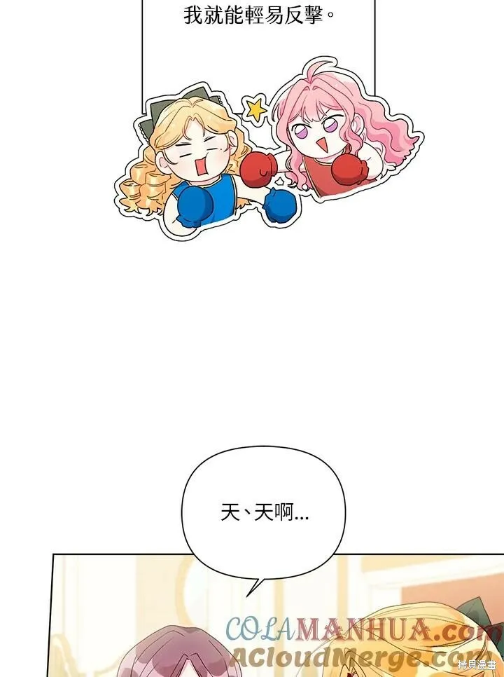 第51话 第17页