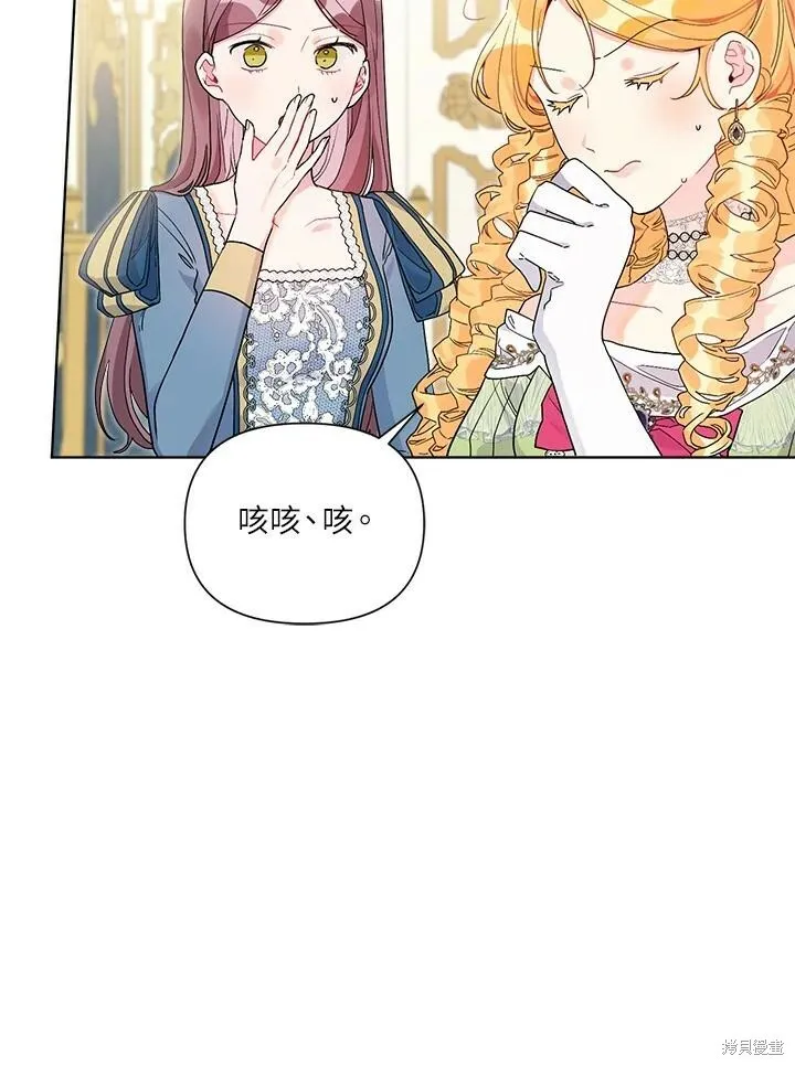 第51话 第18页