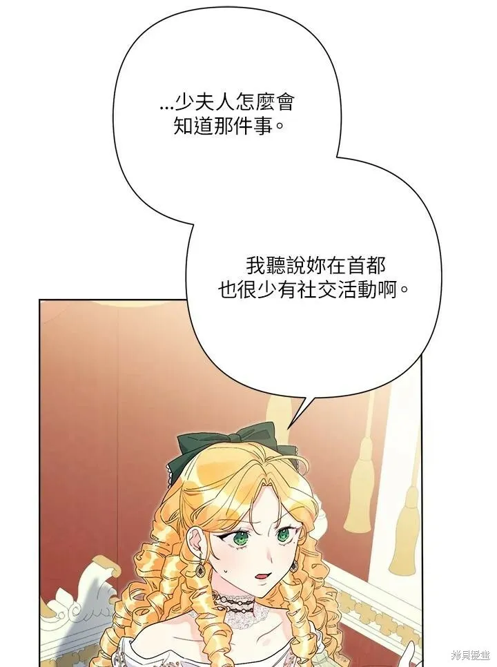 第51话 第19页