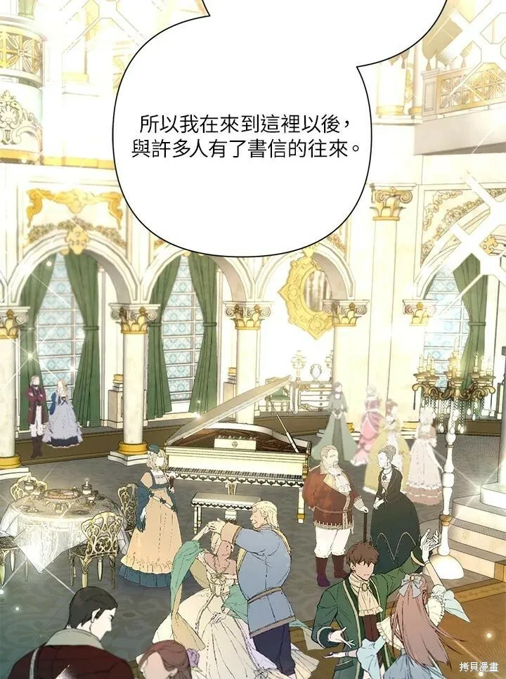 第51话 第23页