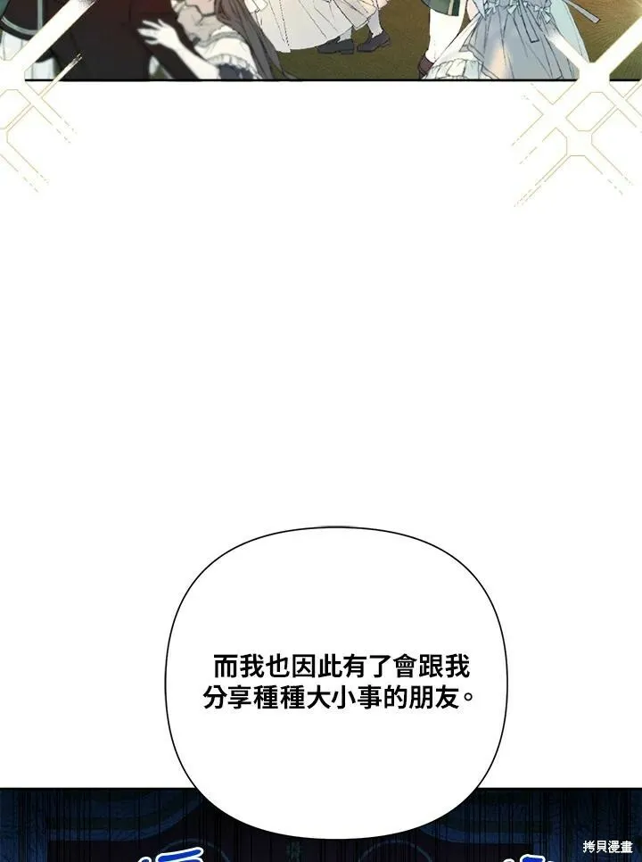 第51话 第24页