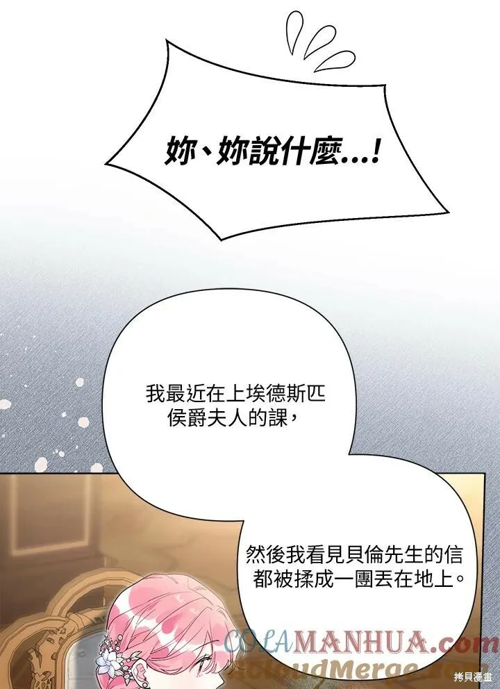 第51话 第33页