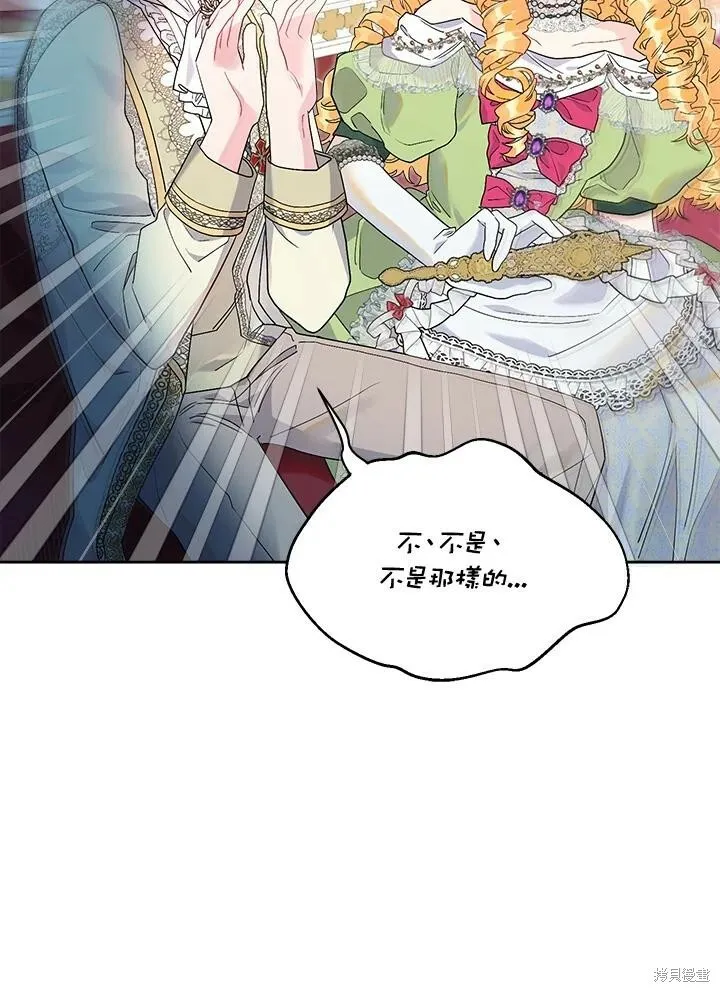 第51话 第36页