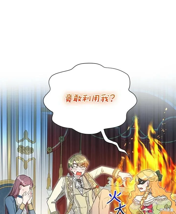第51话 第38页