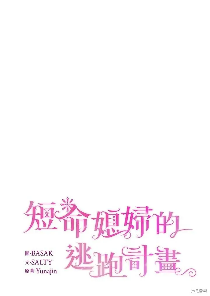 第51话 第44页