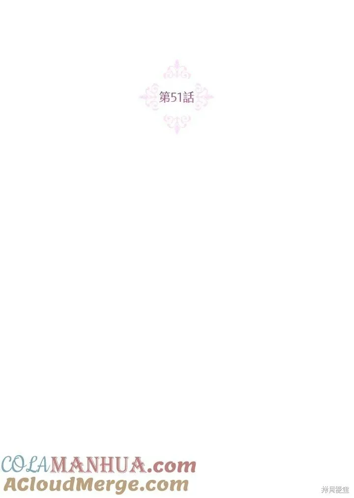 第51话 第45页