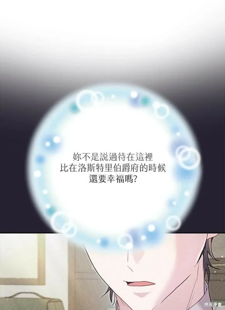 第51话 第46页