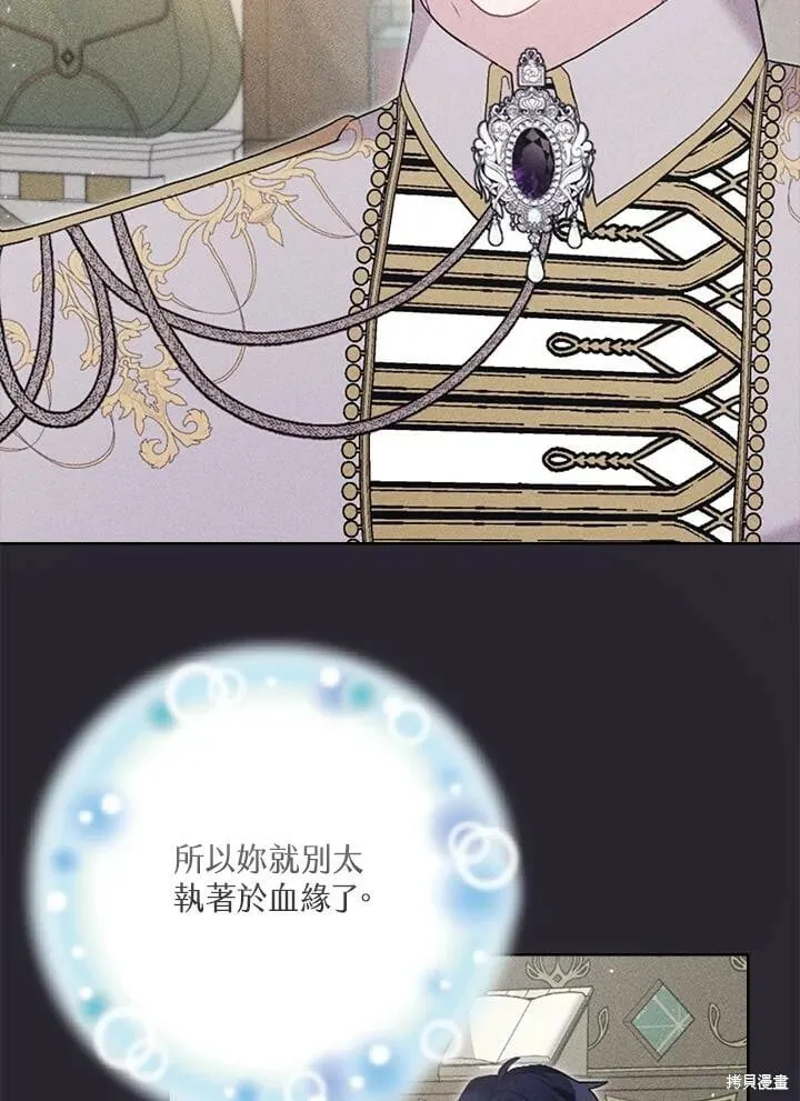 第51话 第47页