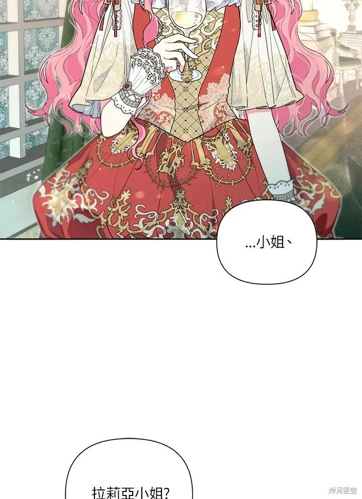 第51话 第52页