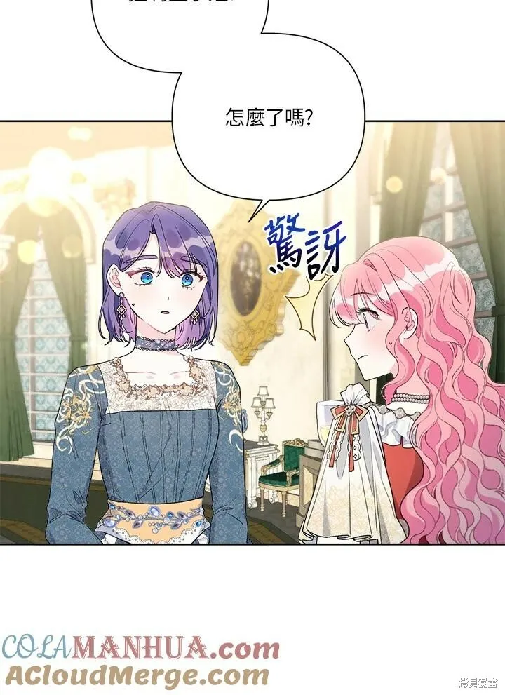 第51话 第53页