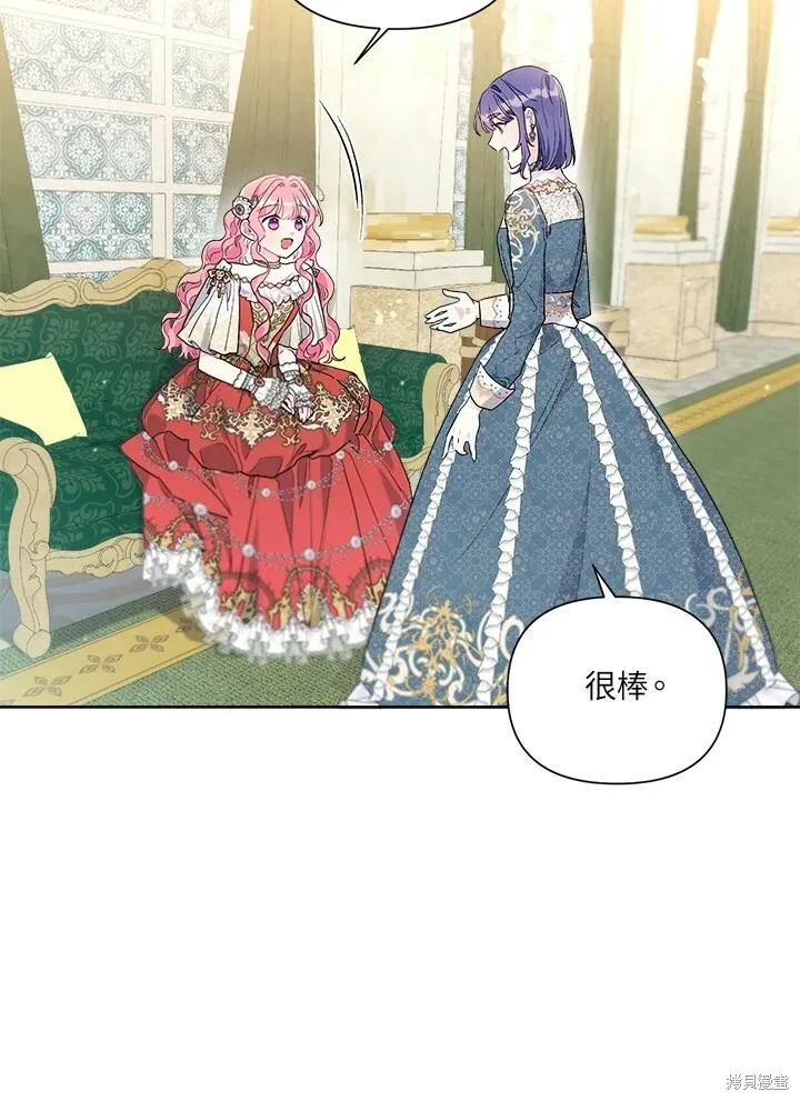 第51话 第56页