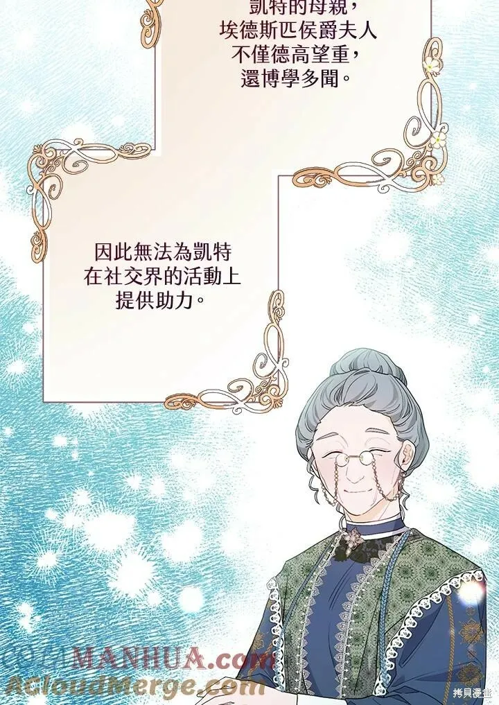 第51话 第61页