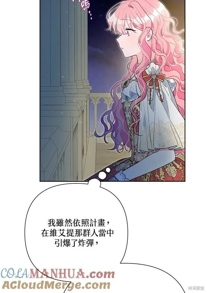第51话 第69页