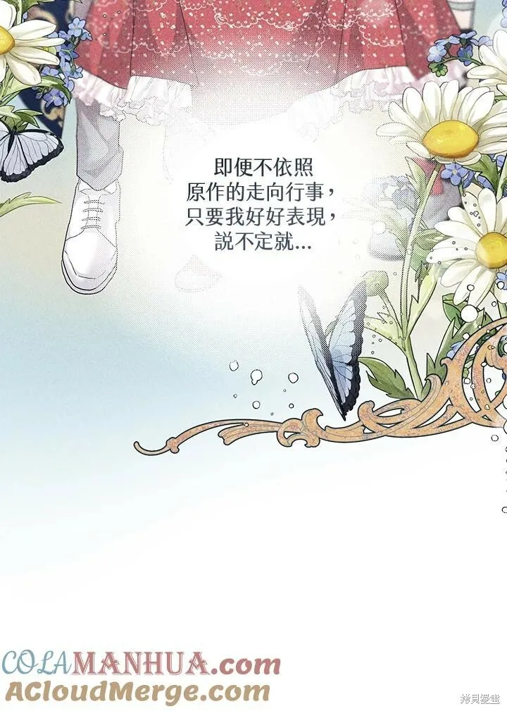 第51话 第77页