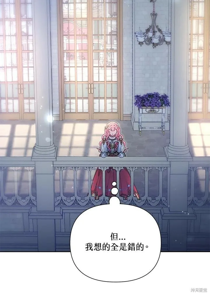 第51话 第79页