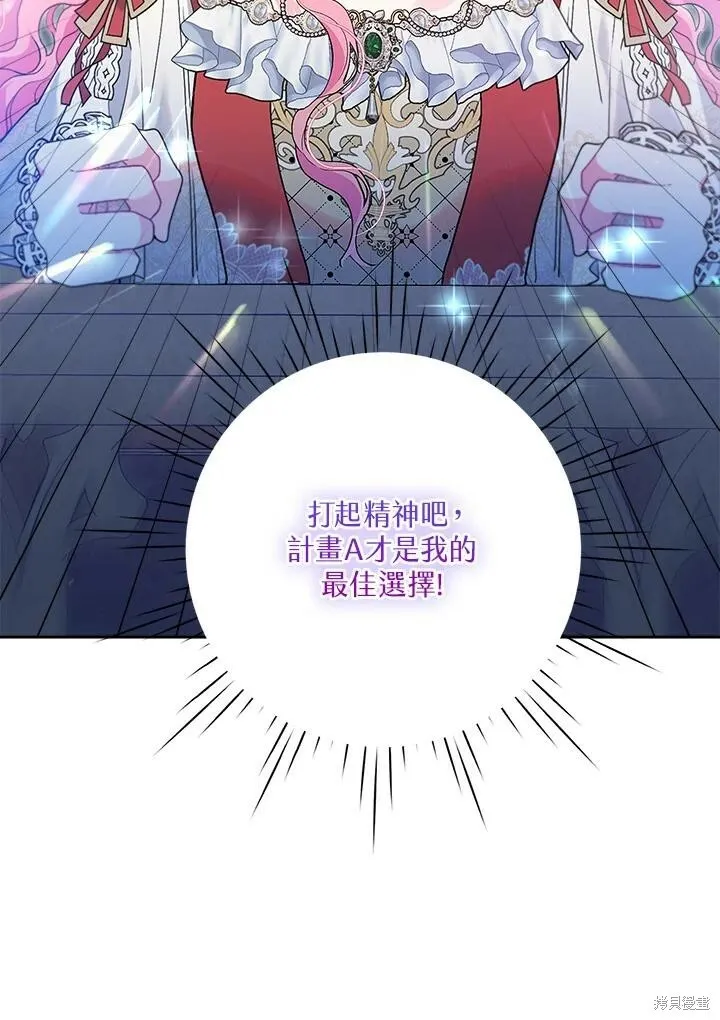 第51话 第84页