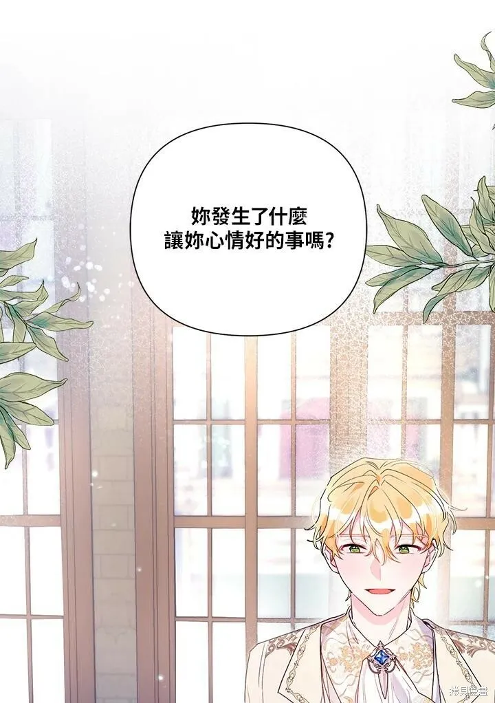 第51话 第86页