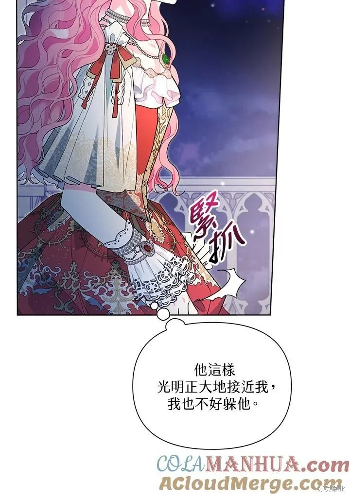 第51话 第93页