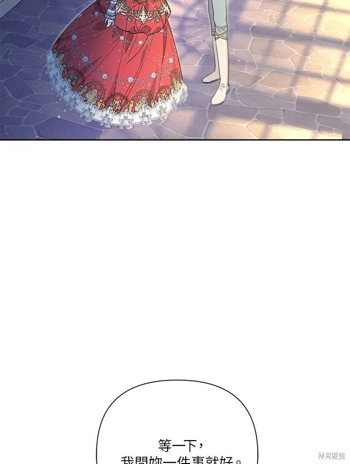 第51话 第98页