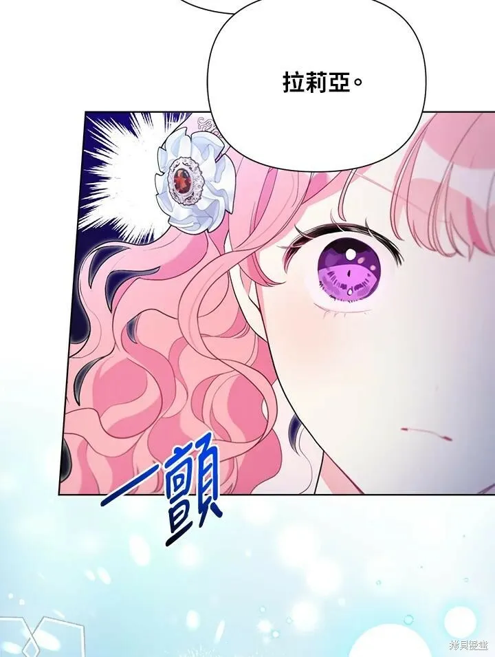 第51话 第100页
