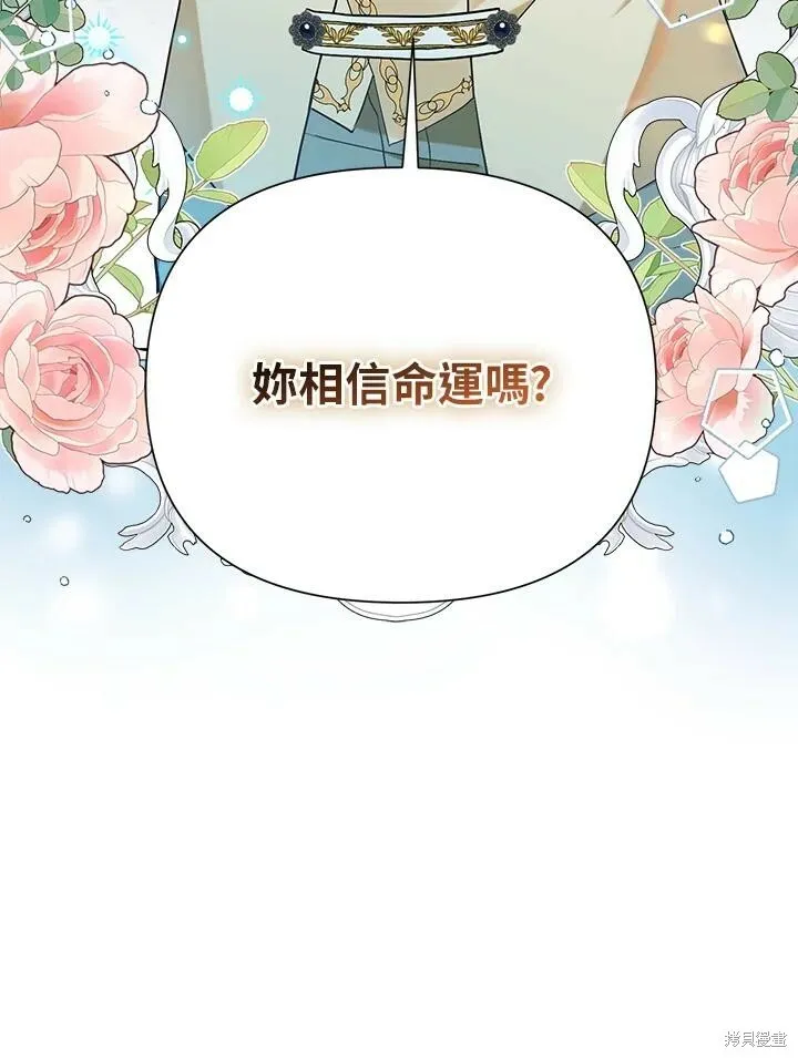 第51话 第103页