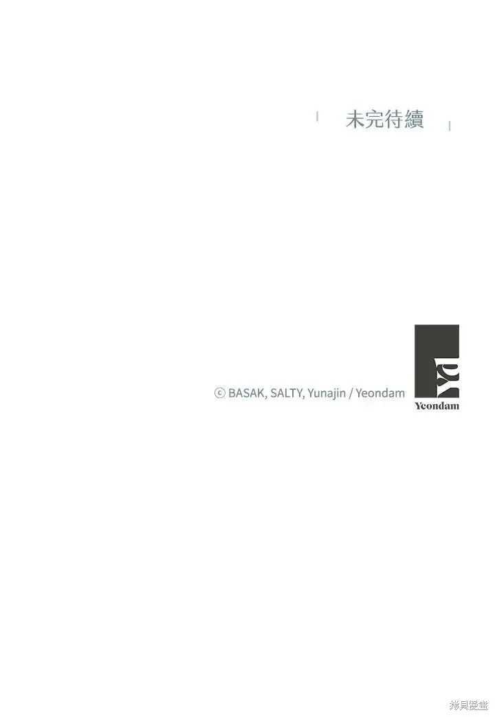 第51话 第104页