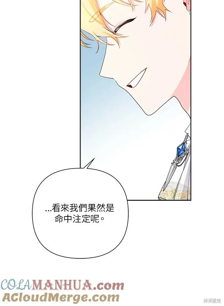 第52话 第13页