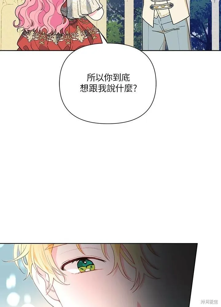 第52话 第15页