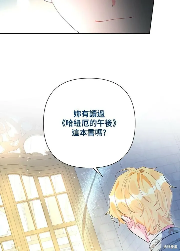 第52话 第16页