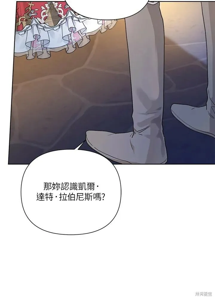 第52话 第19页