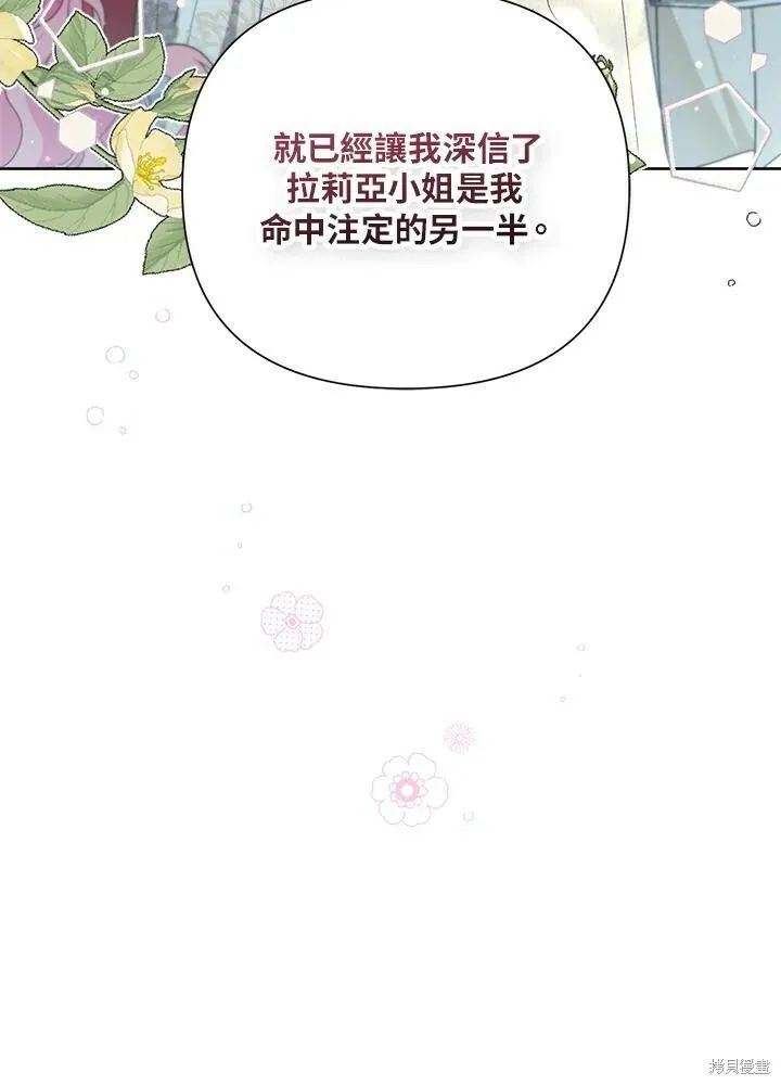 第52话 第25页