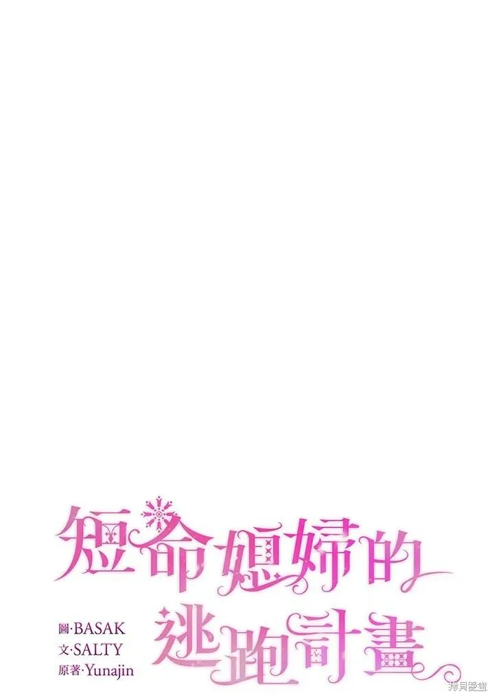 第52话 第26页