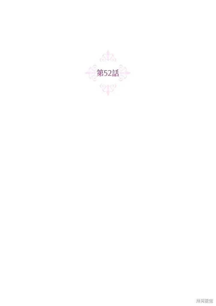 第52话 第27页