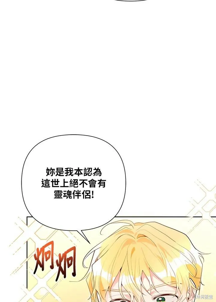 第52话 第30页