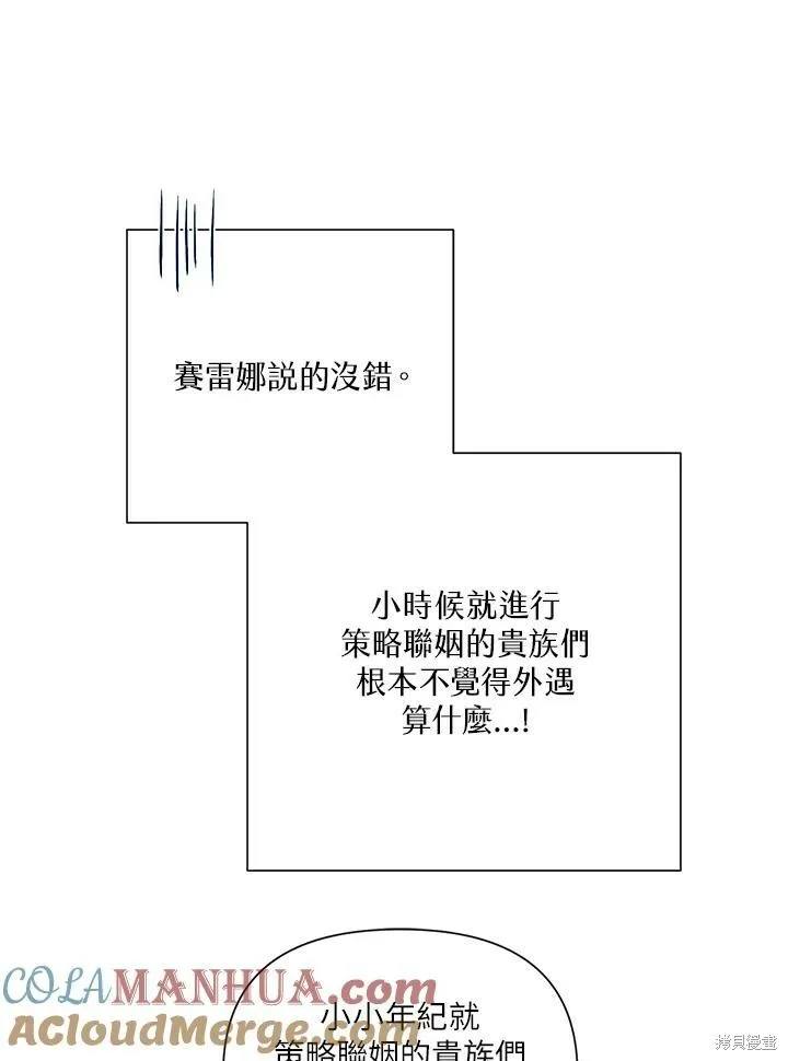 第52话 第37页