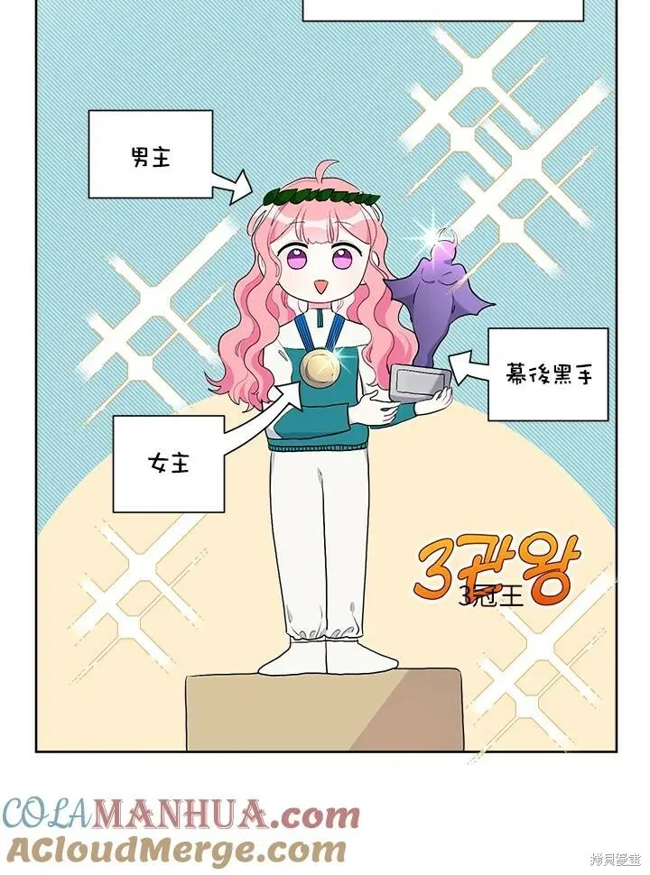 第52话 第41页