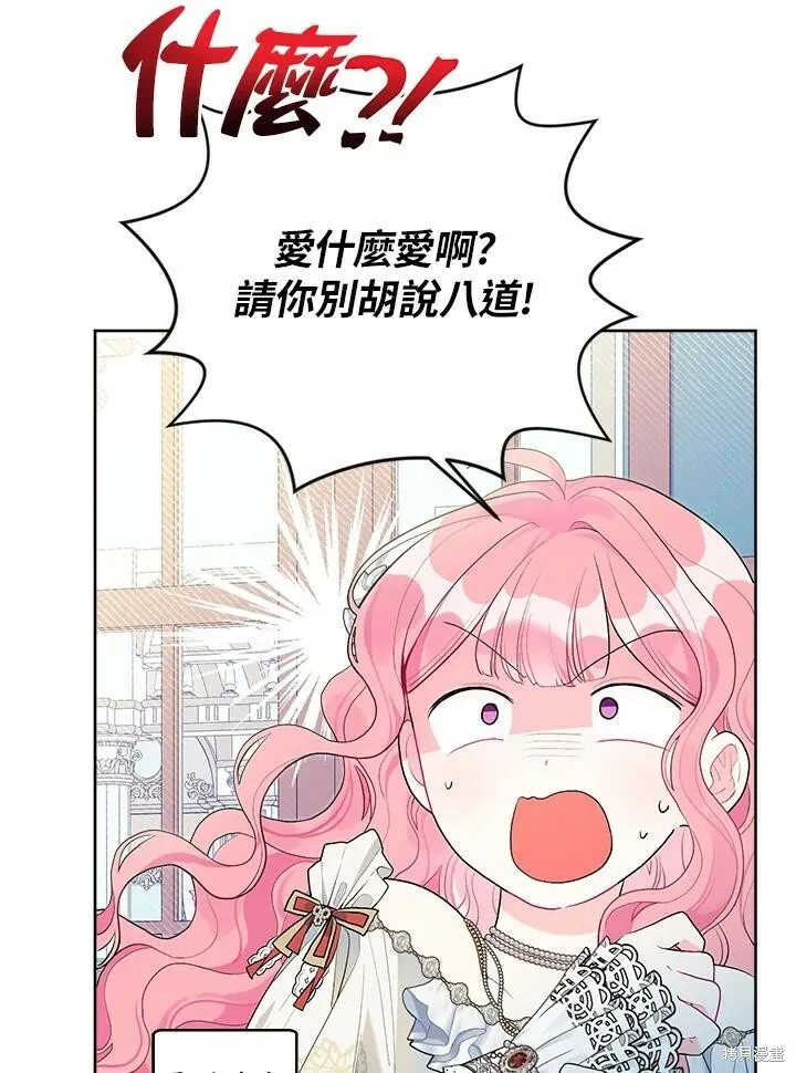 第52话 第44页