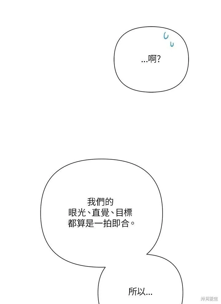 第52话 第48页