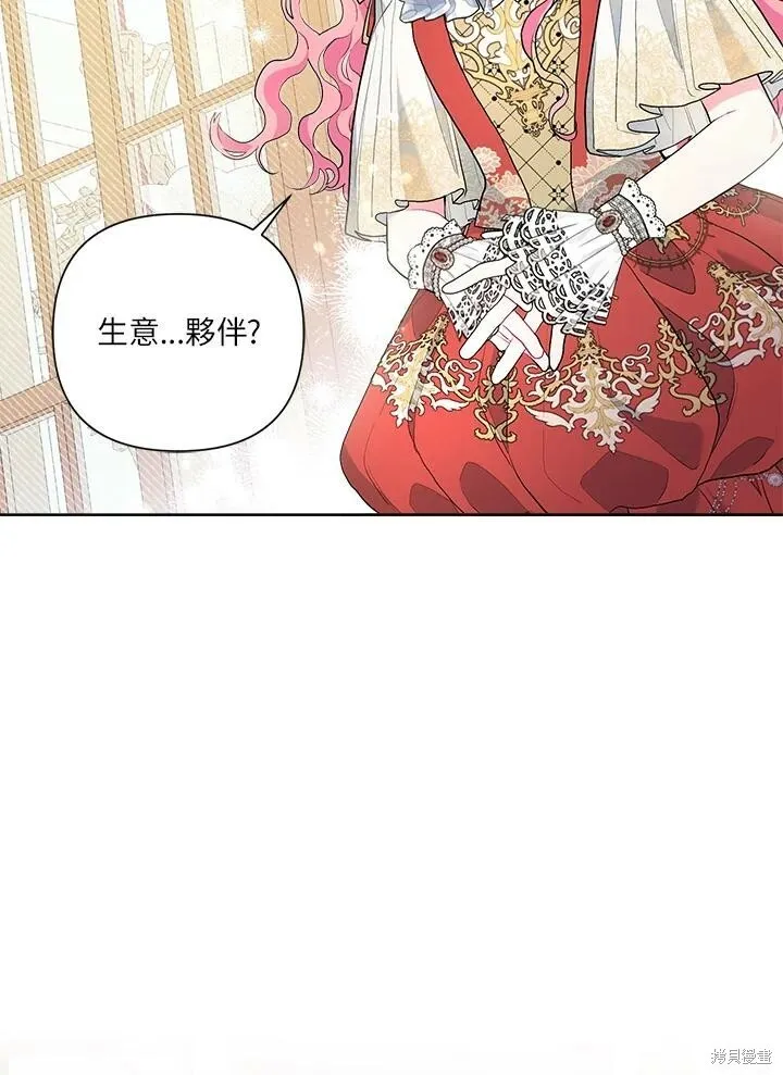 第52话 第51页