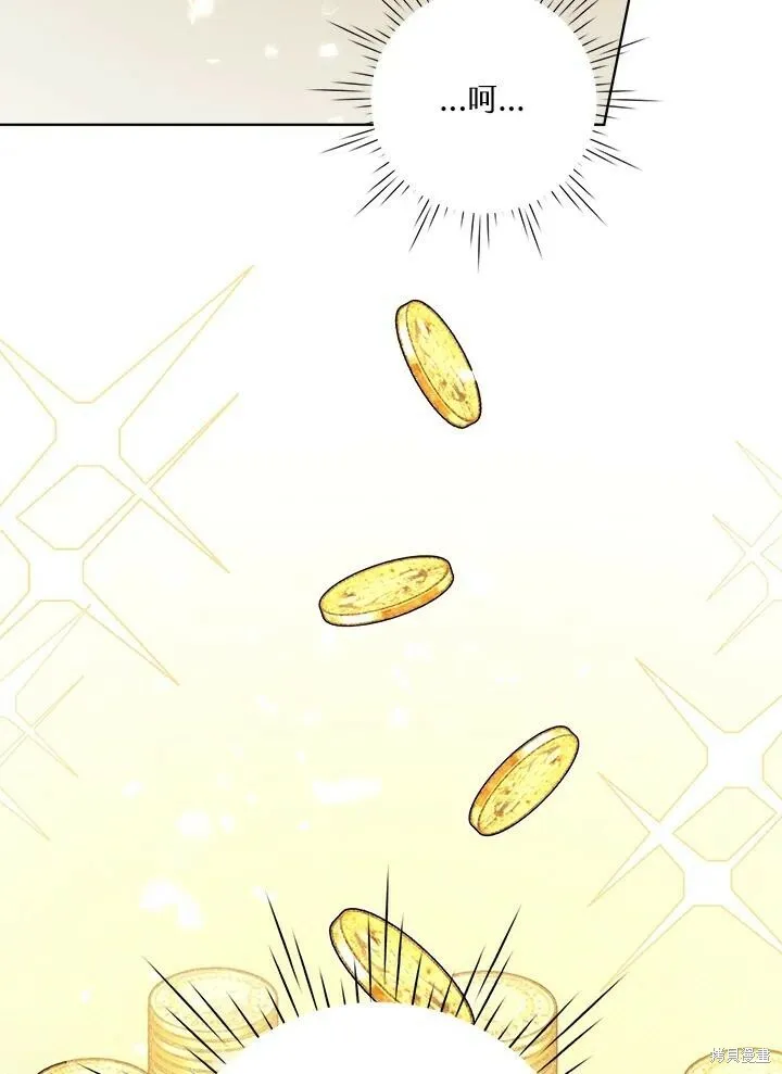 第52话 第55页