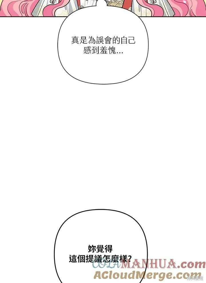 第52话 第57页
