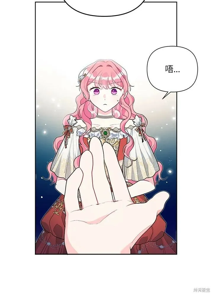 第52话 第58页