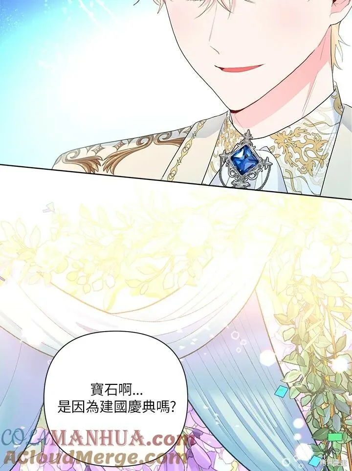 第52话 第65页