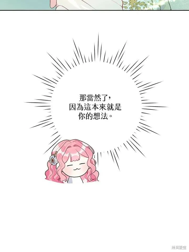 第52话 第84页