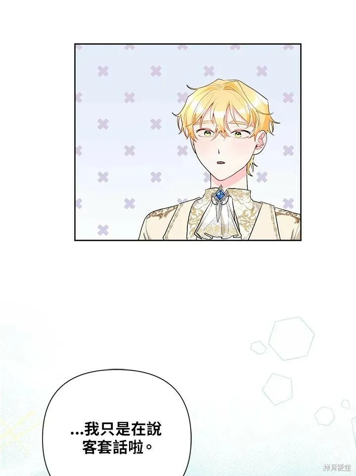 第52话 第90页