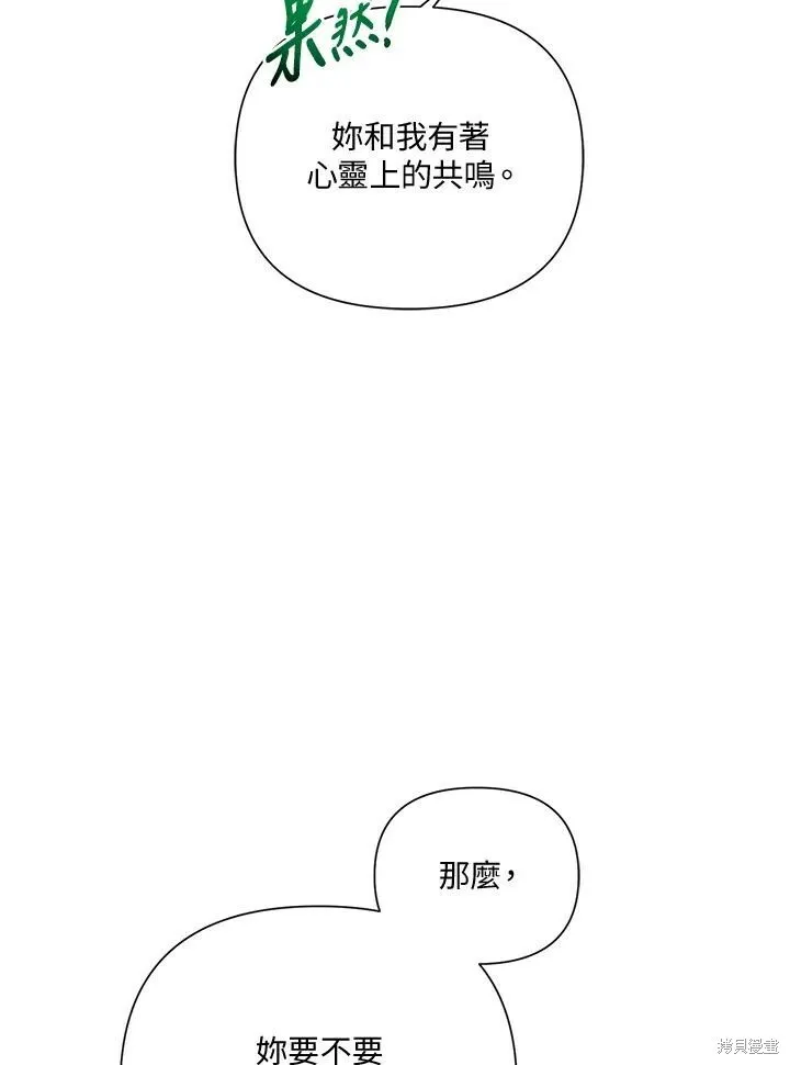 第52话 第99页